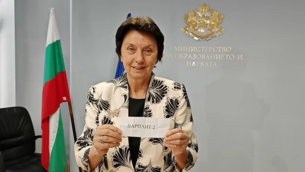 По вариант 2 ще работят зрелостниците на втората задължителна матура