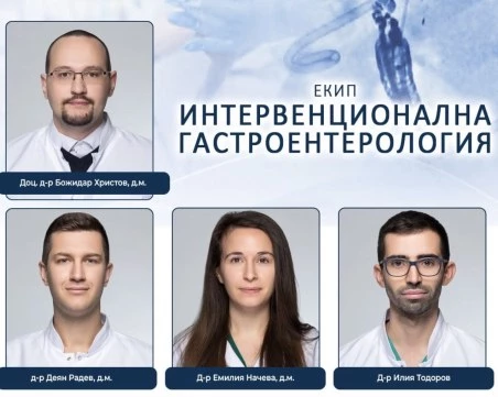 Без скалпел: Екип лекари от Пловдив лекува рак и камъни в жлъчката през устата