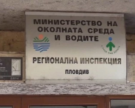РИОСВ – Пловдив извършва спешна проверка след сигнал за авария на ПСОВ – Карлово