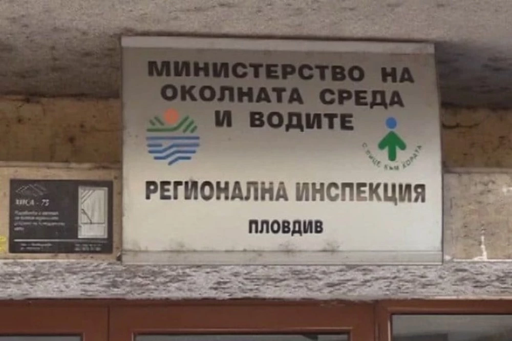РИОСВ – Пловдив извършва спешна проверка след сигнал за авария на ПСОВ – Карлово