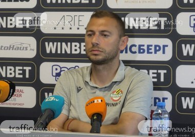 Балтанов: Детински грешки решиха дербот, в такива мачове се побеждава със сърце воля и раздаване