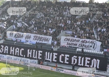 Феновете на Локо за финала на Купата: 11 лъва на терена! Сребърни медали - златни сърца