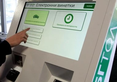Възможни са затруднения при купуването на винетки и маршрутни карти