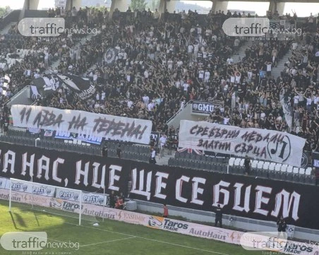 Феновете на Локо за финала на Купата: 11 лъва на терена! Сребърни медали - златни сърца