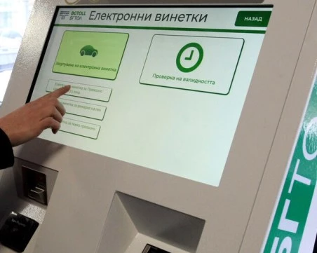 Възможни са затруднения при купуването на винетки и маршрутни карти