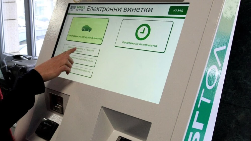 Възможни са затруднения при купуването на винетки и маршрутни карти