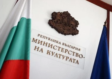 Министерство на културата: Няма да има намаляване на делегираните бюджети