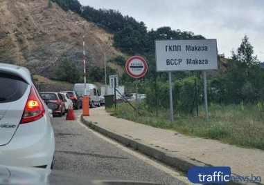 Възобновяват движенито по главния път Маказа - Комотини до края на седмицата