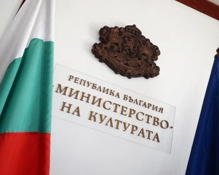 Министерство на културата: Няма да има намаляване на делегираните бюджети