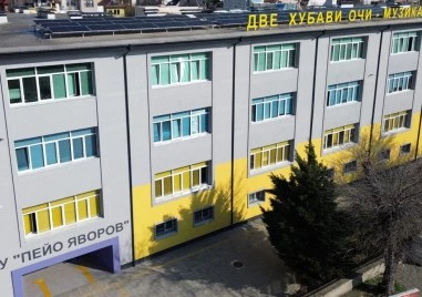 116 години история: СУ „Пейо Кр. Яворов събира поколения възпитаници на специална среща в Пловдив