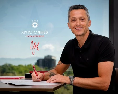 Официално: Христо Янев остава начело на ЦСКА
