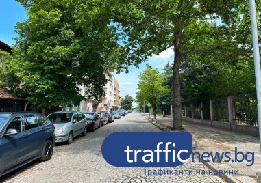 Ремонтират улици, тротоари и подлези в три района на Пловдив за над 1,6 млн. евро