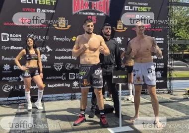 Вижте пълната бойна карта на MAX Fight 65 в Пловдив