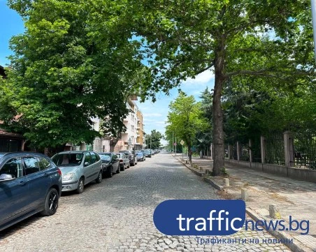 Ремонтират улици, тротоари и подлези в три района на Пловдив за над 1,6 млн. евро