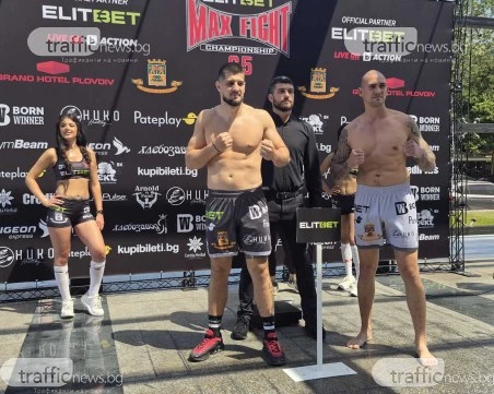 Вижте пълната бойна карта на MAX Fight 65 в Пловдив