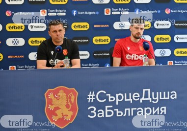 Александър Димитров преди мача с Черна гора: Всеки един мач носи самочувствие, Черна гора е труден съперник