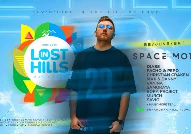 Lost in Hills превръща хълм Бунарджика в център на електронната музика