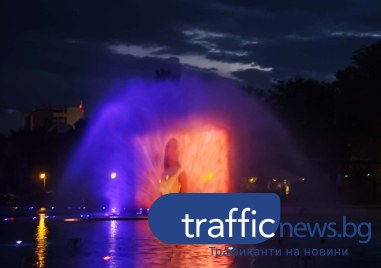 Магията на Disney оживя под тепетата: Хиляди изпълниха Цар Симеоновата градина за голямото завръщане на Пеещите фонтани