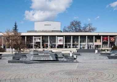 Националната следствена служба нищи злоупотребите в Пазарджишкия театър