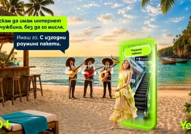 Yettel посреща лятото с нови роуминг предложения и бонус интернет за пътуващите
