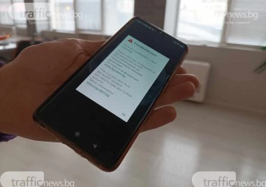 Заедно със сирените утре тестват и Bg-Alert