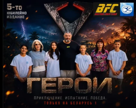 Състезатели на Бултрас Файт клуб ще участват в популярното екстремно шоу 