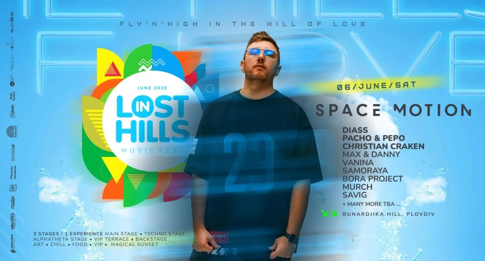 Lost in Hills превръща хълм Бунарджика в център на електронната музика