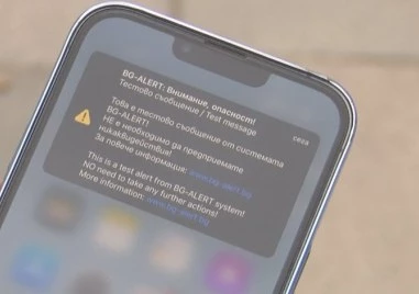 Тестват системата BG-ALERT днес