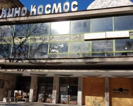 Кино 