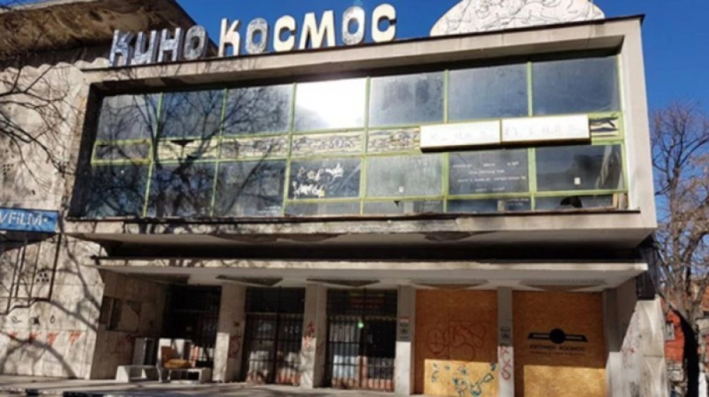 Кино 