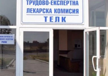 Разследват мъж за източване на близо 68 000 лв. от пенсии за инвалидност
