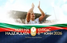 Отварят допълнителни каси на 