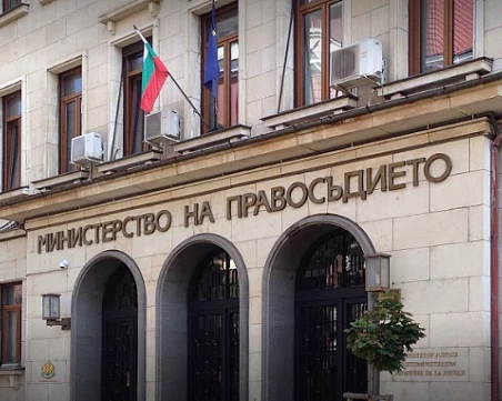 Назначиха Ирена Борисова за заместник-министър на правосъдието
