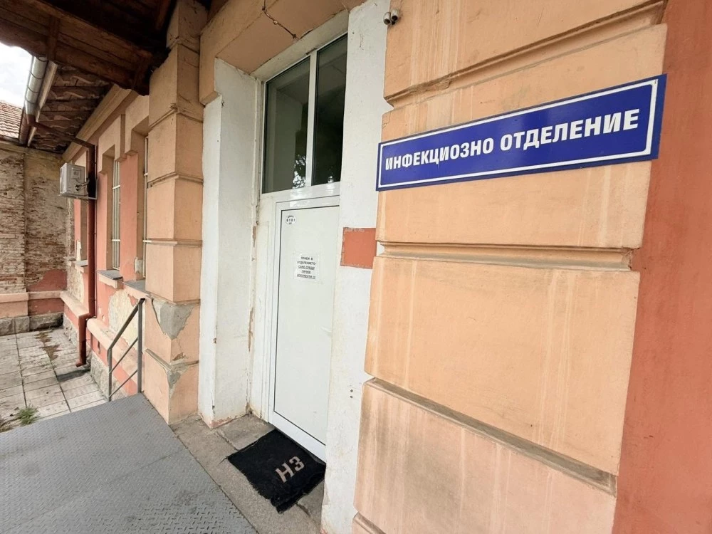 На хартия няма проблеми, на терен няма лекари: Нови въпроси около Инфекциозното отделение в Карлово