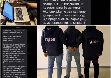 Имате глоба за превишена скорост Закъснелите плащания ще повлияят на