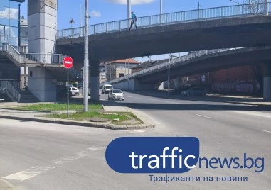 Зелена светлина за Бетонния мост „Тодор Александров: Платиха за обследването, проектът ще е готов до месец и половина