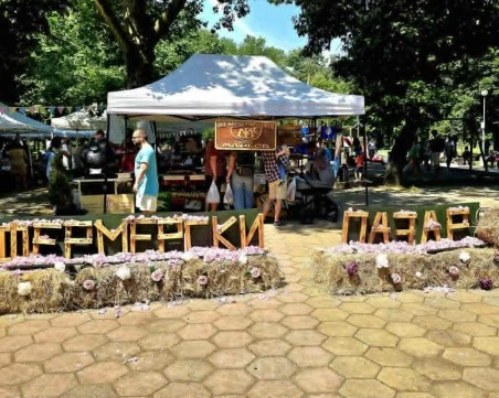 Фермерски пазар „Парк Рибница