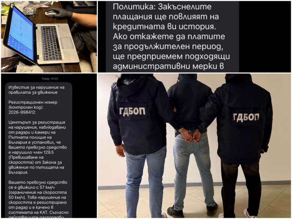 Внимание, шофьори: Измамата с глоби продължава с пълна сила и след арестите!
