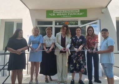 С тържество и официално прерязване на лентата в село Старосел