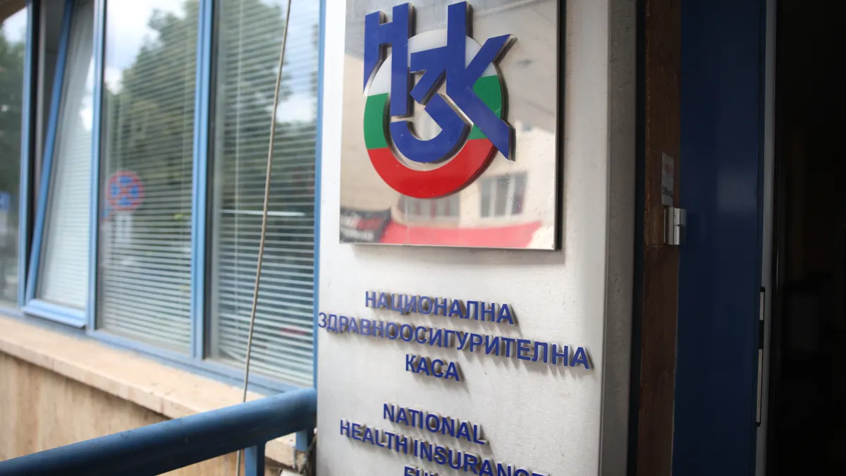Петко Стефановски остава начело на НЗОК до избора на нов управител