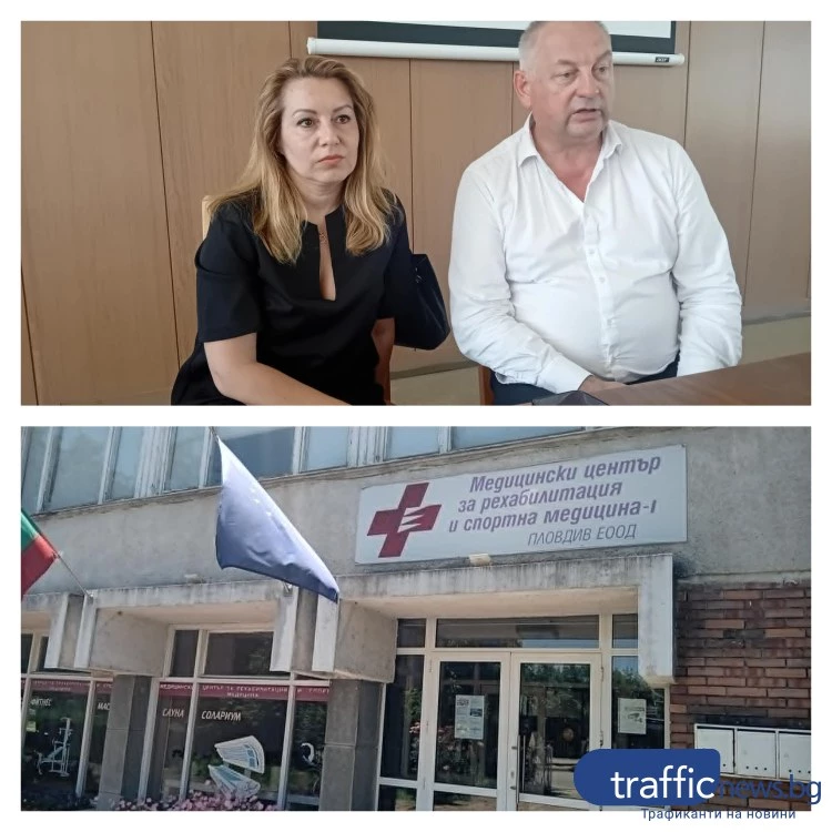 Започва мащабната модернизация на бившия Спортен диспансер в Пловдив