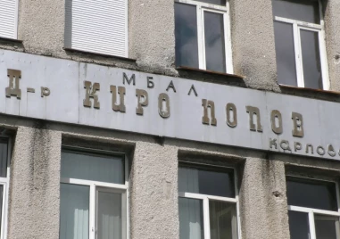Лекар от Карлово ще застане пред съда по обвинение за