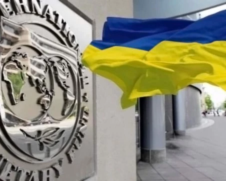 МВФ отпуска на Украйна заем от около 700 млн. долара
