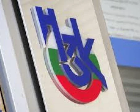 НС прие правилата за избор на подуправител на НЗОК