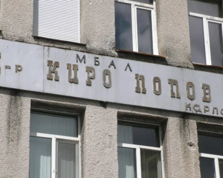 Съдят лекар от Карловската болница за смъртта на неродено бебе при преждевременно раждане