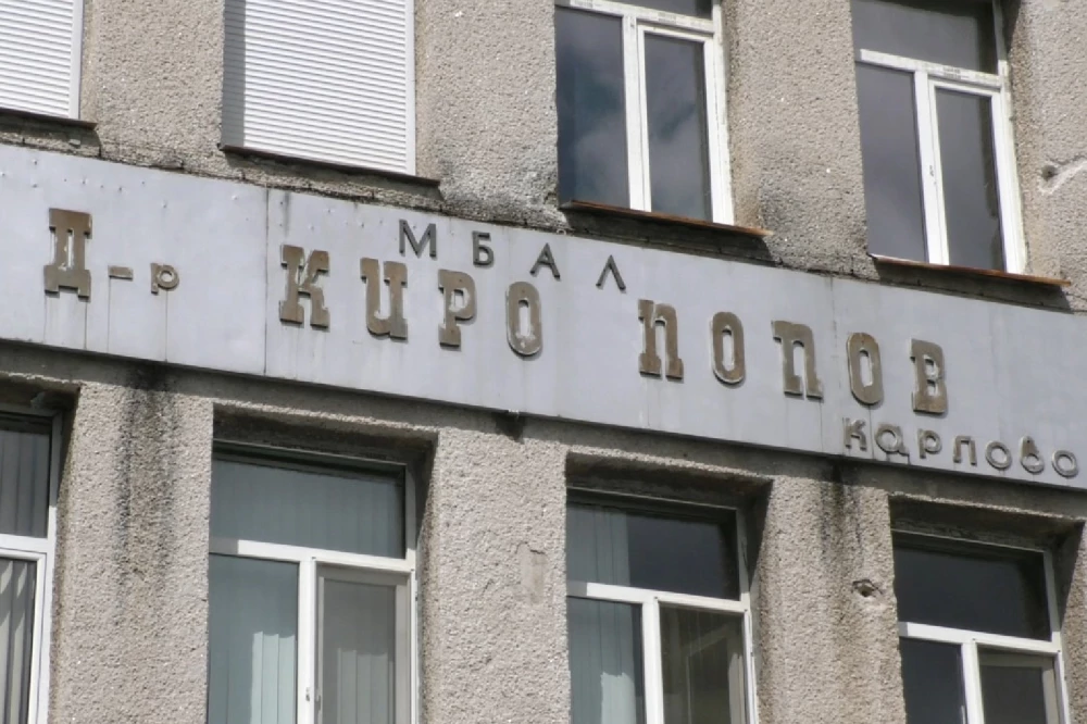 Съдят лекар от Карловската болница за смъртта на неродено бебе при преждевременно раждане