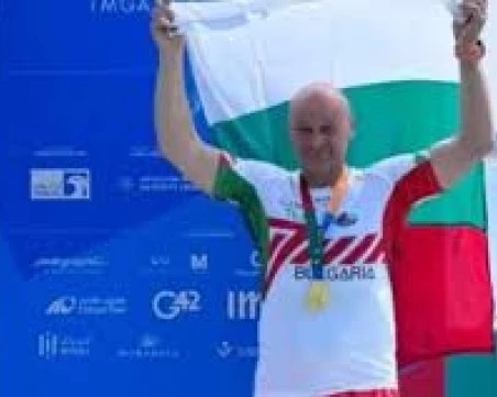 Пловдивчанинът Стойчо Славов покори света с още две златни отличия