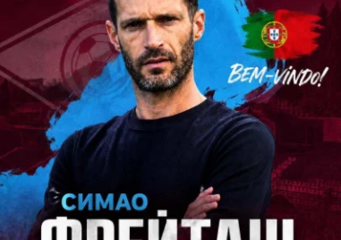 Португалец пое Септември София
