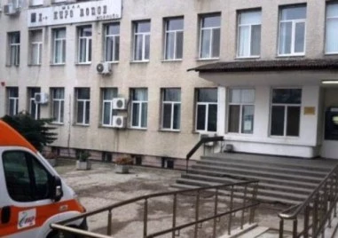След разкритията на лекар: „Медицински надзор влезе отново в карловската болница