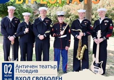 Празничeн концерт под надслов 250 години САЩ ще събере на